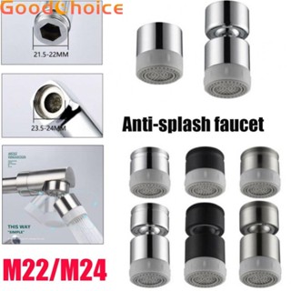 Faucet Aerator 360° Rotated Anti Splash Anti-rust Brass Faucet Movable