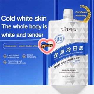 CYREAL CYREAL Detvfo Whole Body Cold White Skin 200g Whitening Body Film Nicotinamide Whole Body Whitening Moisturizing Lotion Underarm Whitening Cream 50g Used On Private Parts And Underarm