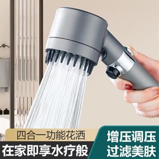 Spot second hair# Germany pressurized filter spray third-gear shower head shower shower head hand-held faucet bathroom household set 8.cc