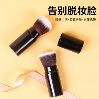 MakeUp Brush แปรงแต่งหน้า ทรงโค้งมน เกลี่ยแป้งชนิดฝุ่น