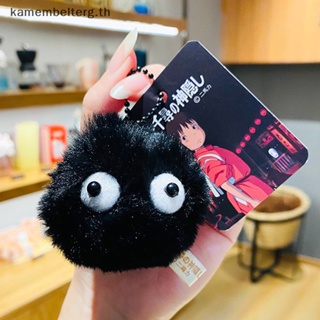 Kam ใหม่ ฟิกเกอร์ตุ๊กตา อนิเมะ My Neighbor Totoro SOOT SPRITE PLUSH Ghibli Spirited Away TH