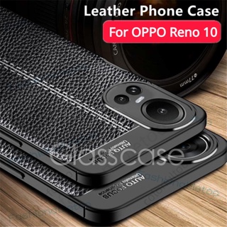 เคสโทรศัพท์มือถือหนัง ซิลิโคนนิ่ม กันกระแทก สําหรับ Oppo Reno 10 Pro 10 Pro Plus 10Pro 10Pro+ 4G 5G