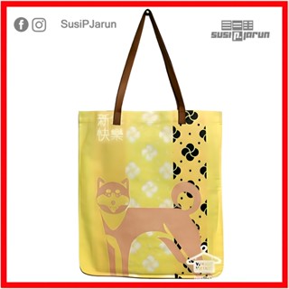 กระเป๋าผ้า ถุงผ้า ยูรุคุ ลายน้องหมาชิบะ Yuruku Tote Bag Chiba