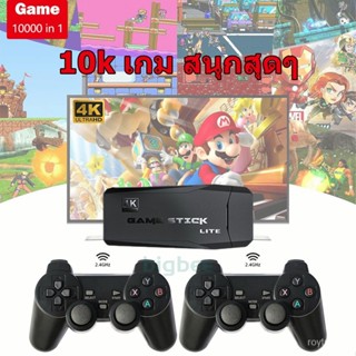 คอนโซลวิดีโอเกมคอนโซลเกม HDMI 32GB 64GB RAM 10K ห้องสมุดเกม เกมคอนโซลสำหรับผู้เล่นสองคน