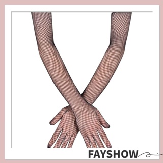 Fay ถุงมือยาว คอสเพลย์ ถุงมือร็อค สีดํา ตาข่าย ป้องกันแสงแดด 45 ซม. ขับรถ เต้นรํา ปาร์ตี้