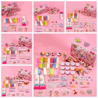 Shanrong ของเล่นเด็ก3 6ปี ของเล่นเสริมทักษะ ถ้วยไอศกรีม กาวของเล่น แฮนด์เมด DIY สําหรับเด็ก