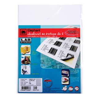 Elephant สติกเกอร์ LAB SME-A10 27x50 มม.