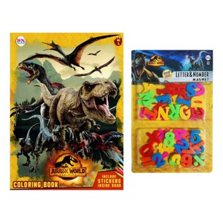 Bundanjai (หนังสือเด็ก) Gift Set ระบายสี Jurassic +ตัวอักษรแม่เหล็ก