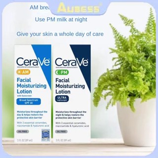 โลชั่นบำรุงผิว Cerave Am Pm โลชั่นสำหรับผิวบอบบาง/แห้ง/คัน เดย์ครีม โลชั่นบำรุงผิว ครีมให้ความชุ่มชื้น TECH3