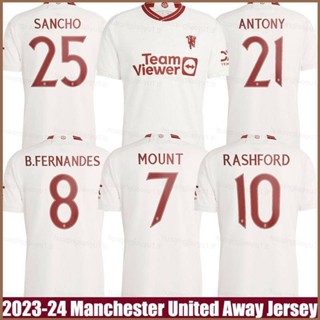 เสื้อกีฬาแขนสั้น ลาย HQ1 2023-2024 M United Away Rashford Fernandes Antony Mount Casemiro Martinez Sancho Jersey พลัสไซซ์ QH1