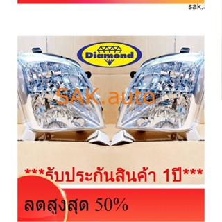 ไฟหน้า ISUZU D-max ดีแม็ก ปี 2002-2006 ไฟหน้า อีซูซุ MU-7 ปี2005 (ไม่ใช่รุ่นซีนอล)