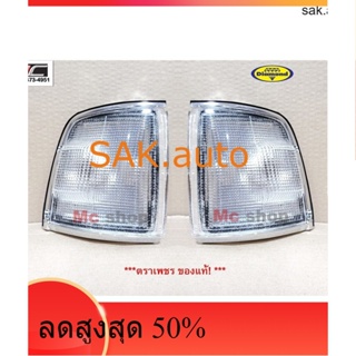 ไฟมุม ไฟหรีมุม ไฟเลี้ยวมุม มังกรทอง ISUZU TFR ทีเอฟอา ปี 1988 - 1994 * ชุบโครเมียม เลนส์ขาว * ตราเพชร