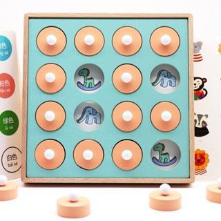 【Free Goods Store】Wooden Montessori Memory Game Chess Puzzle Early Educational Family Children Toy