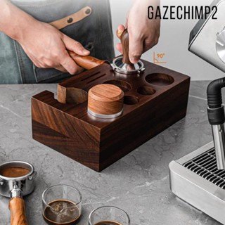[Gazechimp2] แท่นวางแทมเปอร์เอสเปรสโซ่ วอลนัท สําหรับบาร์ ร้านทํางาน