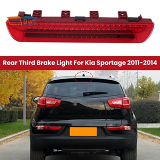 ไฟเบรกหลัง LED ระดับสูง แบบเปลี่ยน สําหรับ Kia Sportage 2011-2014 92700-3W100