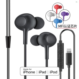 [พร้อมส่ง] ชุดหูฟังอินเอียร์ แบบมีสาย mfi 14 C100 พร้อมไมโครโฟน ลดเสียงรบกวน คุณภาพสูง สําหรับ Apple iPhone A10-1.2M