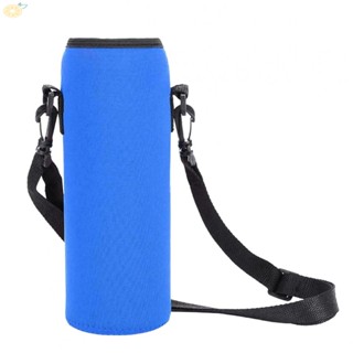 【VARSTR】Water Bottle Cover Bag Holder Insulated Cover Stainless Steel Water Bottle