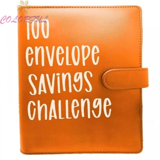 【COLORFUL】Envelope Binder Portable Protects Documents Bills Cash Savings Challenge Sheet