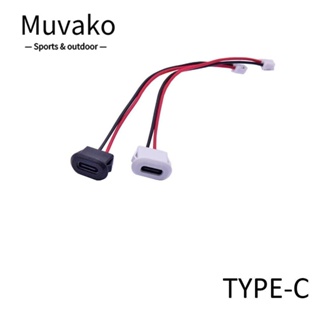 Muvako ปลั๊กแจ็ค 2Pin ตัวเมีย TYPE-C 2P ซ็อกเก็ตชาร์จ USB กันน้ํา USB 2.0