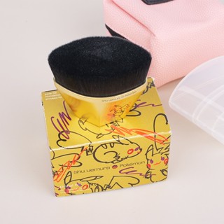 Shu Uemura N55 Pikachu แปรงแต่งหน้า แปรงรองพื้น แปรงเครื่องสําอาง