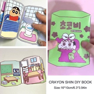 หนังสือการ์ตูนชินจังน่ารัก แฮนด์เมด DIY ของเล่นสําหรับเด็ก