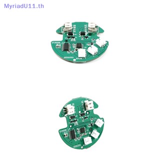 Myriadu บอร์ดวงจรควบคุมความเร็วมอเตอร์ ขนาดเล็ก เอาท์พุต 5V 6V 7V TP4120 DIY