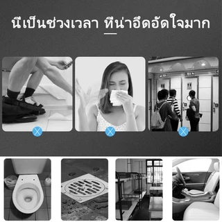 น้ำหอมหยดชักโครก 20ml ดับกลิ่นส้วม น้ำยาปรับอากาศของเหลว ใช้งานง่ายคงกลิ่นนาน