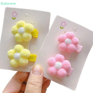 &lt;Babynew&gt; กิ๊บติดผม รูปดอกไม้ห้าแฉก สีแคนดี้ แฟชั่นฤดูใบไม้ร่วง และฤดูหนาว สําหรับเด็ก ลดราคา 1 คู่