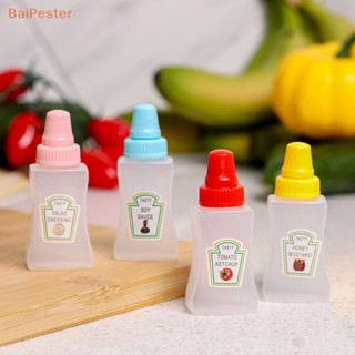 [BaiPester] ขวดใส่น้ําสลัด มะเขือเทศ ขนาดเล็ก 8 ชิ้น