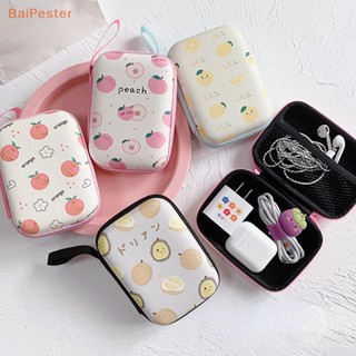 [BaiPester] กระเป๋าเก็บสายชาร์จ หูฟัง ทรงสี่เหลี่ยม มีซิป ลายการ์ตูนผลไม้น่ารัก