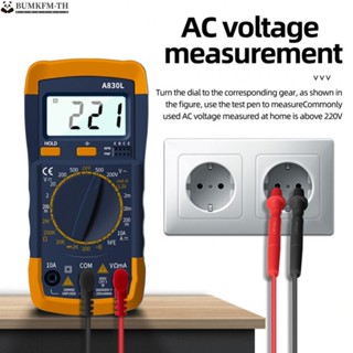 มัลติมิเตอร์วัดแรงดันไฟฟ้า 140 X 70 X 35 มม. แบตเตอรี่ 9V AC DC