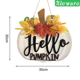 [Kloware] ป้ายไม้แขวนประตู ลายฟักทอง Welcome พร้อมเชือก สําหรับตกแต่งบ้าน วันขอบคุณพระเจ้า ฟาร์มเฮาส์