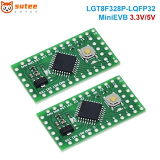 Sutee บอร์ดทดลอง LGT8F328P LQFP32 MiniEVB ทนทาน แบบเปลี่ยน ATMEGA328P