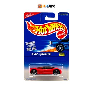 โมเดลล้อแม็ก 1/64 avus Quattro Audi สีแดง