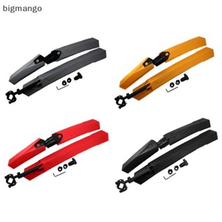 [bigmango] บังโคลนจักรยานเสือภูเขา 4 สี