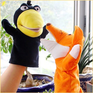 [LBE] Creative Animal Hand Finger Puppet Plush Doll Puzzle Baby Toy Fox Crow Simulator Speaking Soft Plush Toy Gift