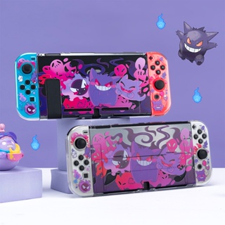 เคสป้องกัน สําหรับ Nintendo Switch Swtich Oled Dockable