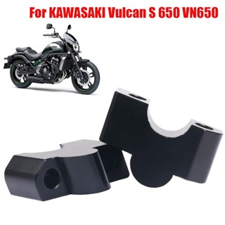 ก๊อกน้ําแฮนด์บาร์ เพิ่มความสูง ดัดแปลง สําหรับ Kawasaki Little Vulcan Vulcan SVN650 Little Vulcan 650