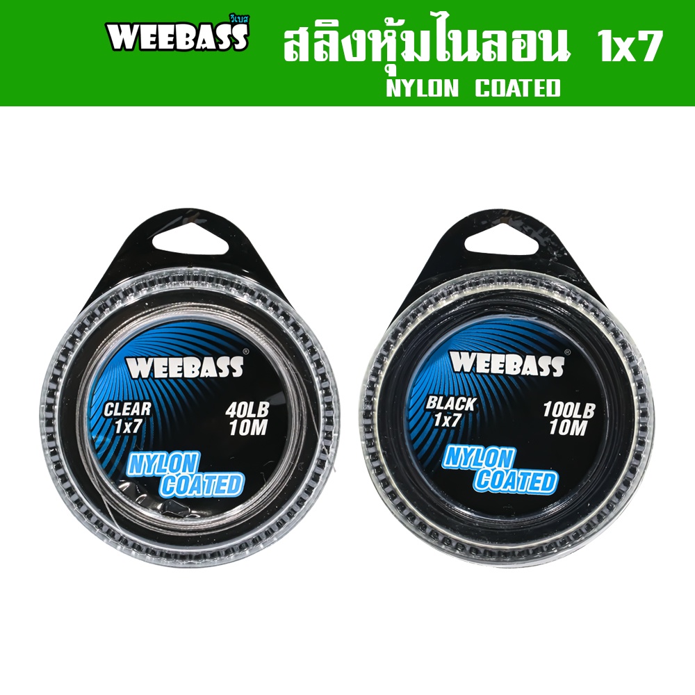 WEEBASS สายสลิง - รุ่น 1X7 สลิงหุ้มไนลอน สลิงตกปลา สลิงอ่อน สลิงนิ่ม