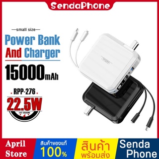 แบตสำรอง  รุ่น RPP-276 ความจุ 15000mAh ชาร์จเร็ว พาวเวอร์แบงค์ มีที่วางโทรศัพท์ สายชาร์จ Type-C ,IPh ขนาดเล็ก