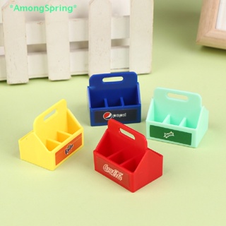 Amongspring&gt; ตะกร้าเครื่องดื่มจําลอง ขนาดเล็ก สําหรับตกแต่งบ้านตุ๊กตา DIY 1 ชิ้น