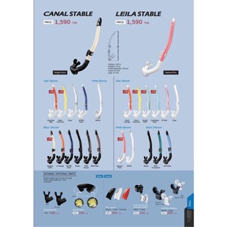 อุปกรณ์ว่ายน้ำ  เล่นน้ำ Gull Leila stable Snorkle สำหรับ ผู้หญิง