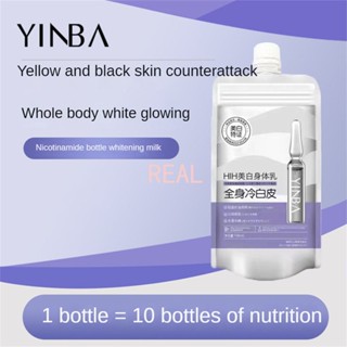 CYREAL Yinba Whitening Body Lotion Skin Care Healthy Milk Firming White Body Lotion Lightening