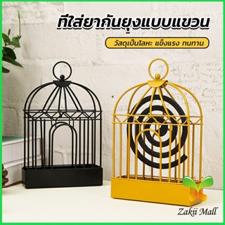 Zakii Mall ที่ใส่ยากันยุงแบบแขวน  ปลอดภัยขณะจุด ไม่ทำให้ตกใส่พื้น mosquito coil shelf