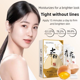 Seomou Sammi Egg Essence Mask Original 10 ชิ้น / กล่อง Sammi Egg Mask For Face Peel Off Mask Egg Essence Mask ของแท้