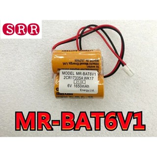 พร้อมส่ง แบตเตอร์รี่ Battery Driver Battery-MR-BAT6V1 2CR17335A CR17335A 6Vของแท้!! maxell i ร้านเราส่งทุกวัน