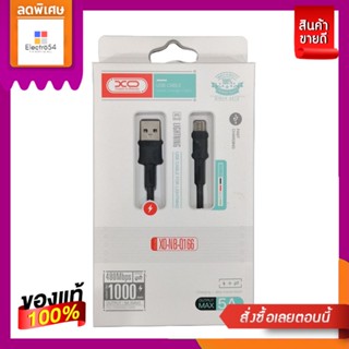 XO#NB-Q166(M) สายชาร์จไมโคร 5A 1MXO#NB-Q166(M) DATA CABLE MICRO 1M 5A