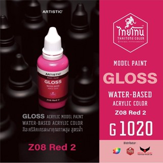 ไทยโทน G1020 Z08 red2 30ml.