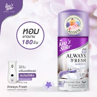 King's Stella Always Fresh Automatic 280 ml (เฉพาะรีฟิล)