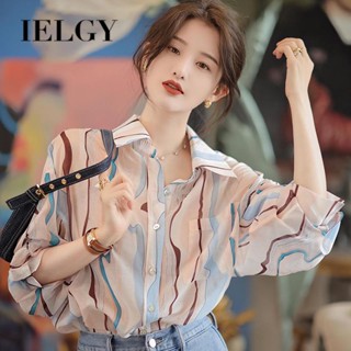 IELGY เสื้อเชิ้ตลําลอง ลายทาง ดีไซน์เก๋ เรียบง่าย แฟชั่นสําหรับผู้หญิง